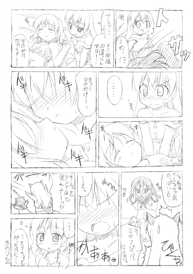 sanya v. litvyak, eila ilmatar juutilainen, and miyafuji yoshika (world witches series and 1 more) drawn by kagura_yuuki