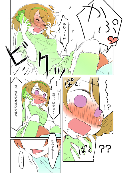 hoshizora rin and koizumi hanayo (love live! and 1 more) drawn by ast