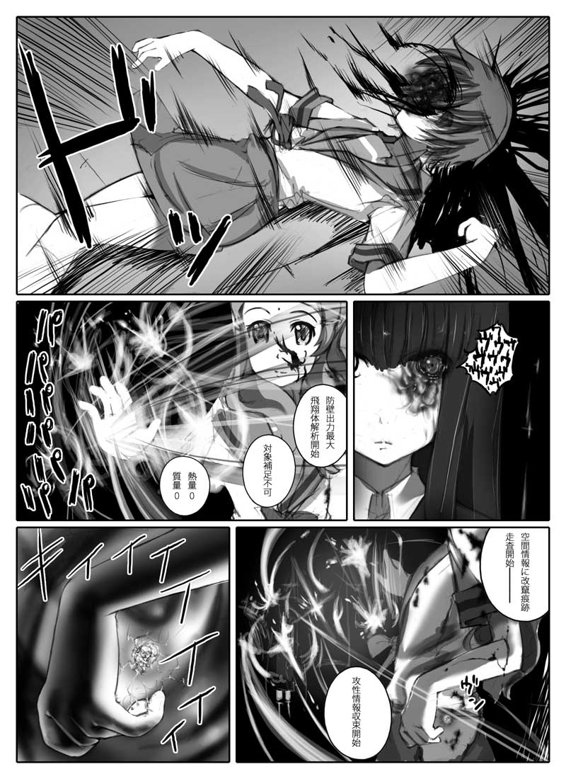nagato yuki, kimidori emiri, and suou kuyou (suzumiya haruhi no yuuutsu) drawn by abubu