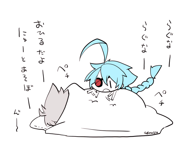 ragna the bloodedge and nu-13 (blazblue) drawn by kuro_yuzu