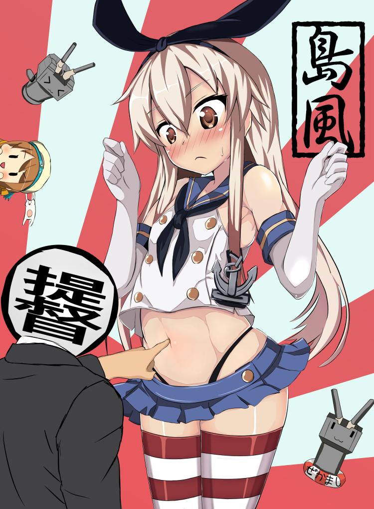 admiral, shimakaze, rensouhou-chan, error musume, girl holding a cat, and 1 more (kantai collection) drawn by f_yuunny