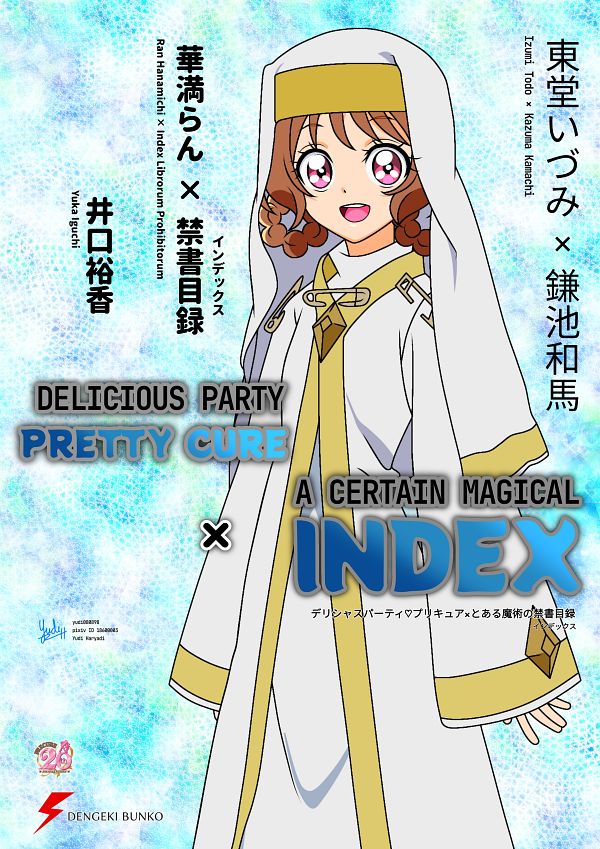 index, hanamichi ran, and iguchi yuka (precure and 2 more)