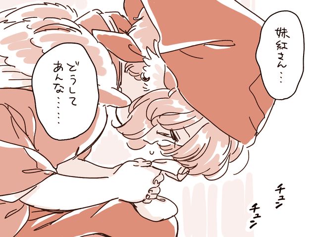 mystia lorelei and okamisty (touhou and 1 more) drawn by mitsumoto_jouji