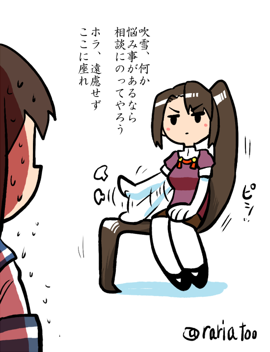 fubuki and nachi (kantai collection) drawn by rariatto_(ganguri)