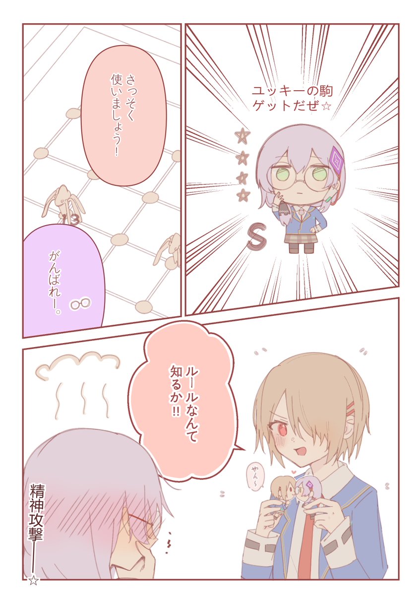kayamori ruka and izumi yuki (heaven burns red) drawn by scorpio95715391