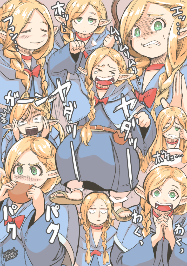 marcille donato (dungeon meshi) drawn by hadashi_no_kenji