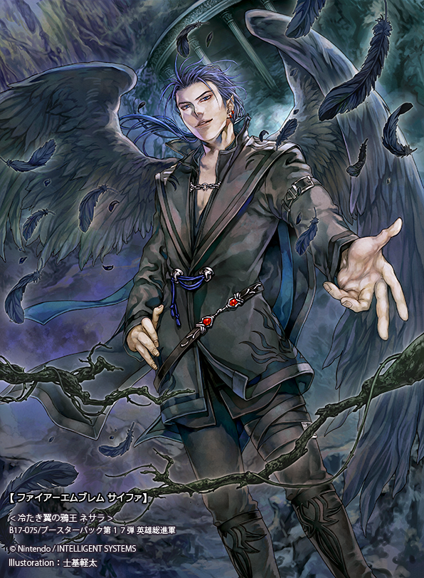 naesala (fire emblem and 2 more) drawn by shiki_karuta