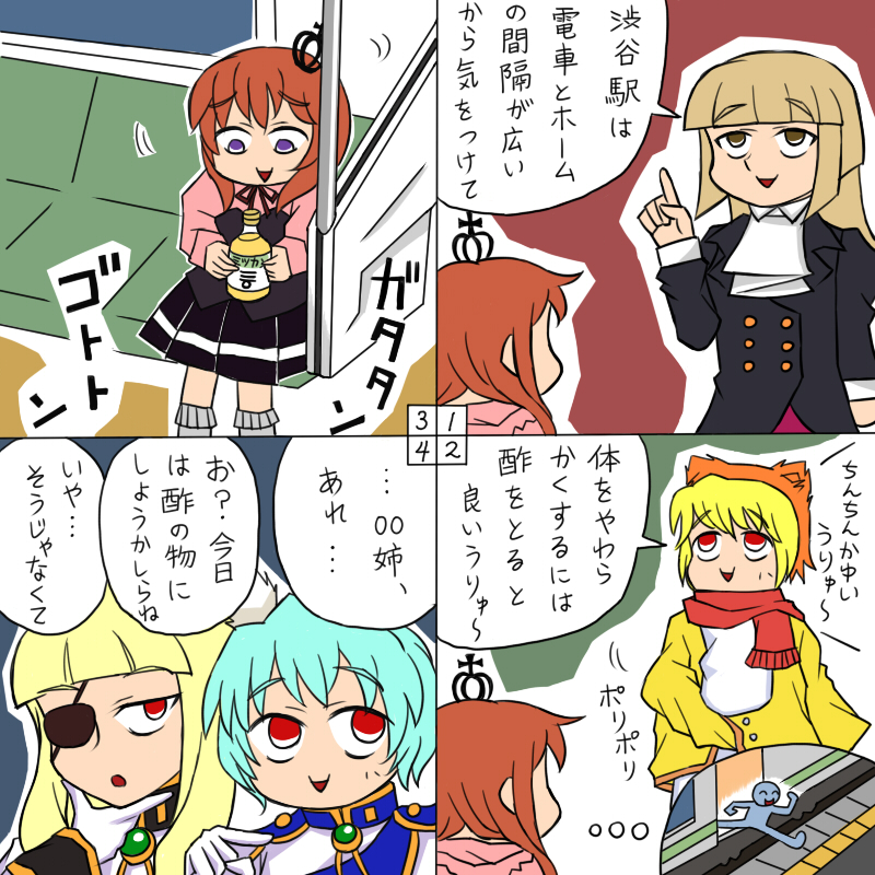 ushiromiya maria, ushiromiya rosa, sakutarou, chiester410, and chiester00 (umineko no naku koro ni) drawn by rifyu