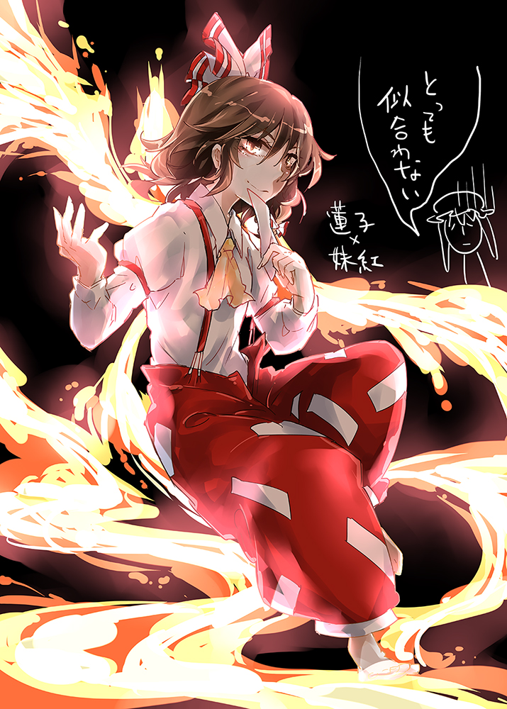 fujiwara no mokou and usami renko (touhou) drawn by kikuichi_monji