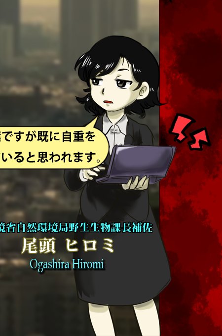 ogashira hiromi (touhou and 2 more) drawn by yutarou