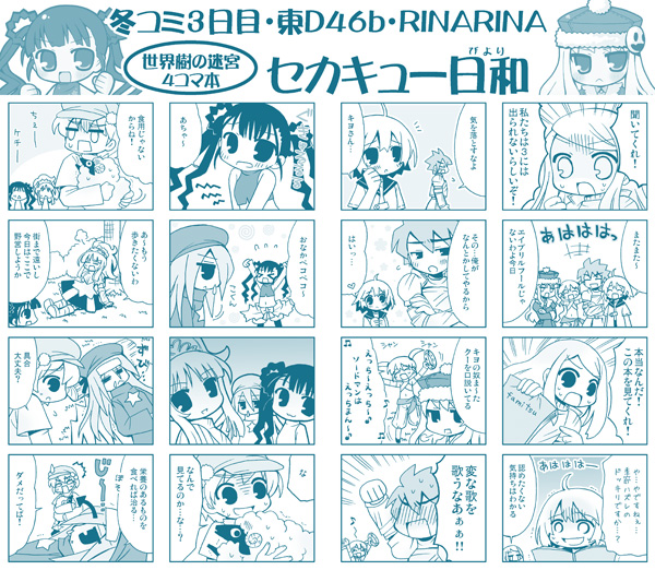 gunner, gunner 2, paladin, monk, medic, and 9 more (sekaiju no meikyuu and 1 more) drawn by shudou_rima