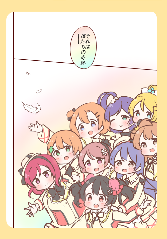 nishikino maki, tojo nozomi, sonoda umi, yazawa nico, ayase eli, and 4 more (love live! and 1 more) drawn by saku_usako_(rabbit)