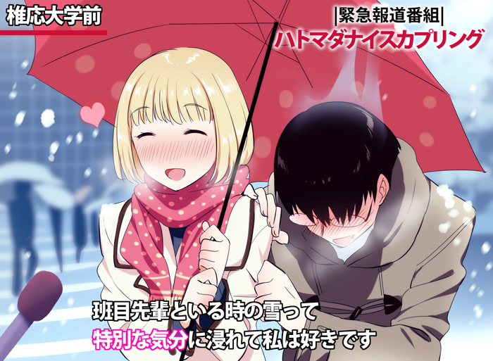 madarame harunobu and hato kenjirou (genshiken) drawn by zpolice