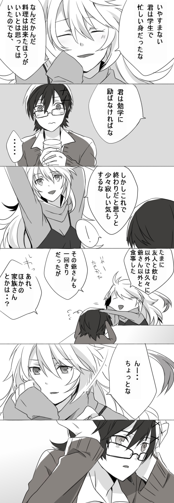 milla maxwell and jude mathis (tales of and 1 more) drawn by zubora_na_kintoki