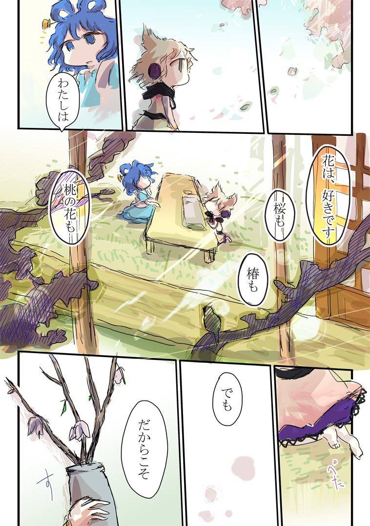 toyosatomimi no miko and kaku seiga (touhou) drawn by jizeru_(giselebon)
