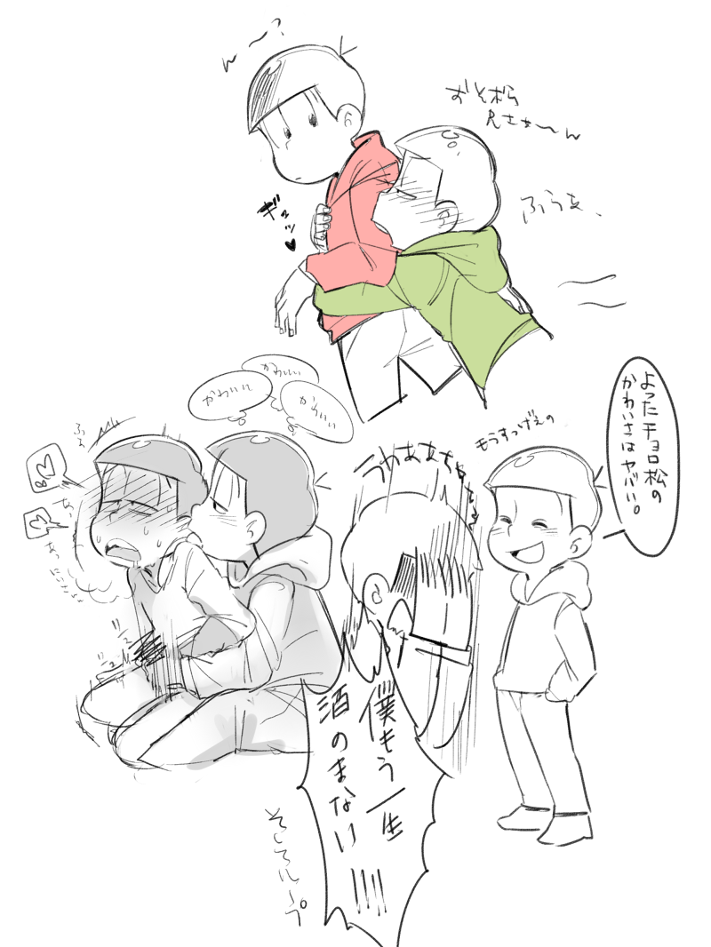 matsuno osomatsu and matsuno choromatsu (osomatsu and 1 more) drawn by jikuno