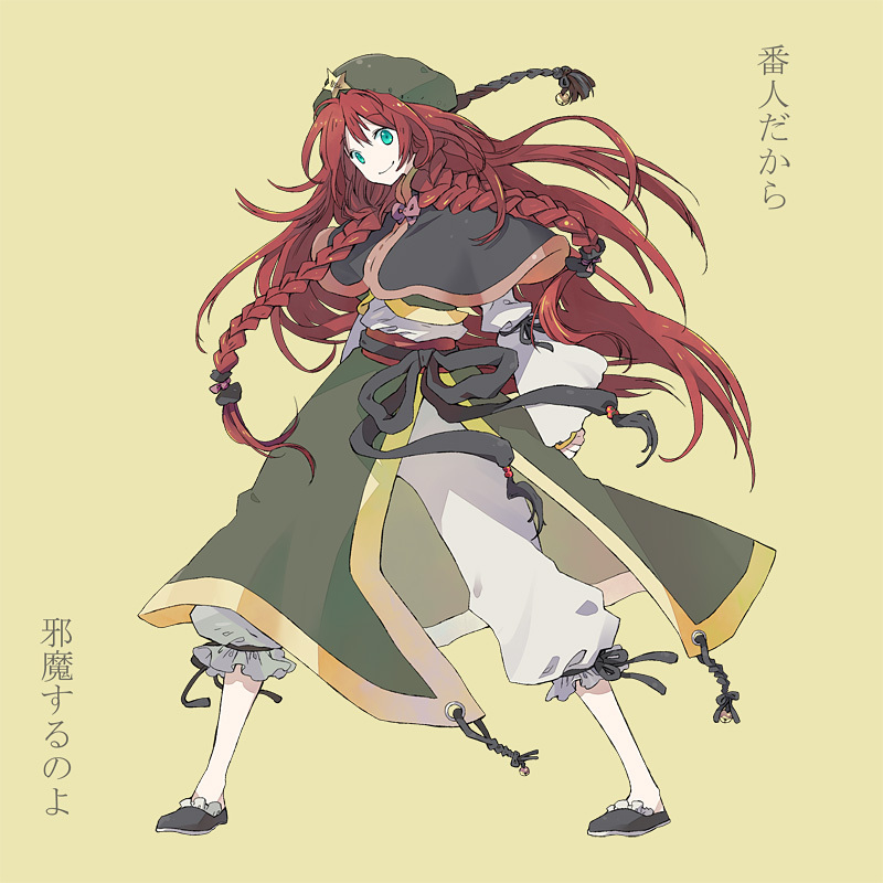 hong meiling (touhou) drawn by kintaro