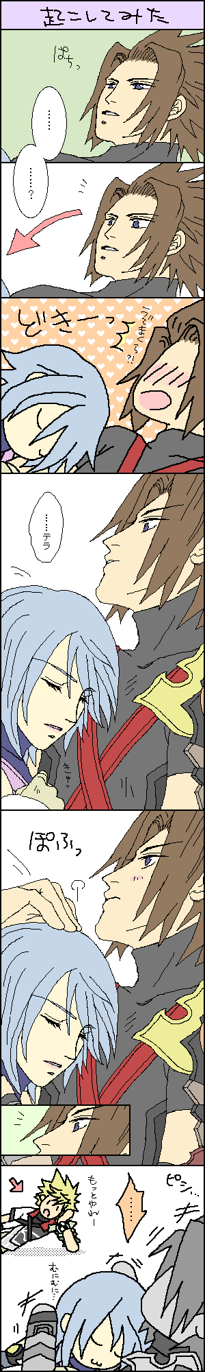 aqua, ventus, and terra (kingdom hearts and 1 more) drawn by amezawa