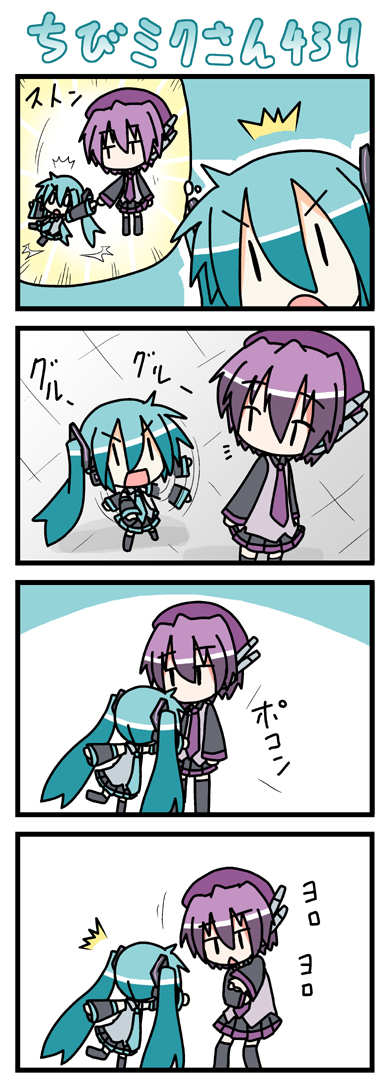 hatsune miku, utane uta, and chibi miku (vocaloid and 1 more) drawn by minami_(colorful_palette)