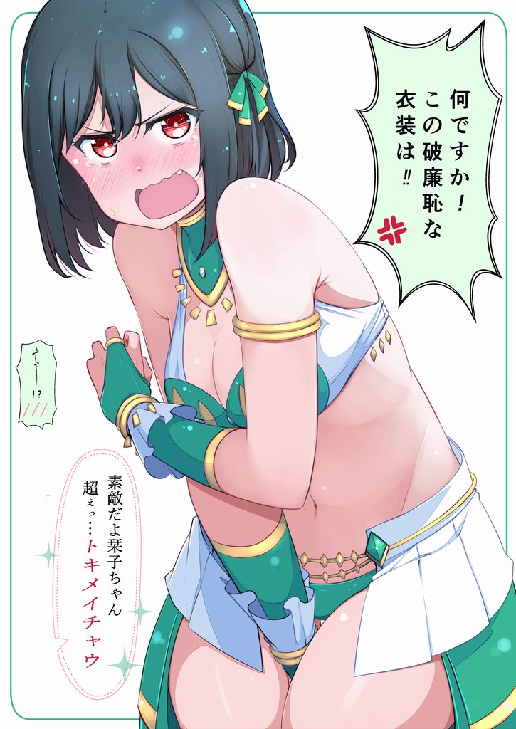 mifune shioriko (love live! and 2 more) drawn by repunit