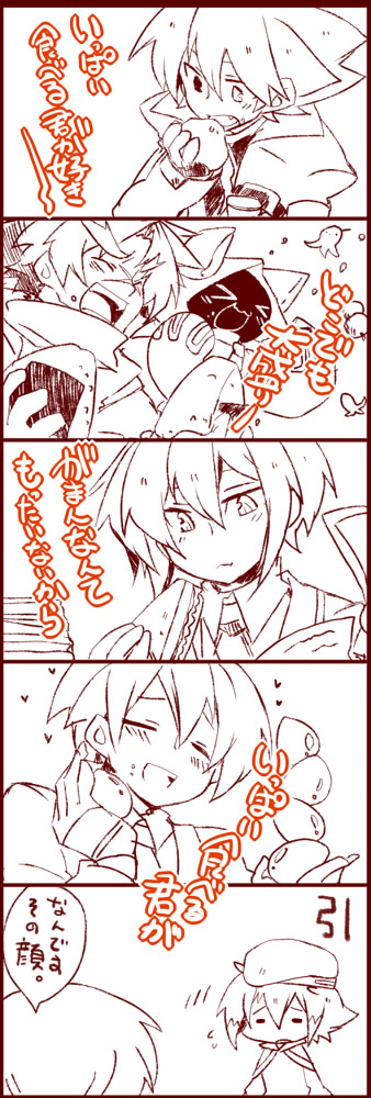 makoto nanaya, ragna the bloodedge, taokaka, jin kisaragi, hazama, and 1 more (blazblue) drawn by kuro_yuzu