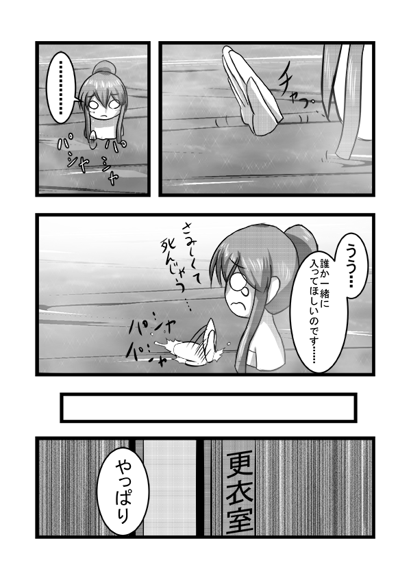 inazuma and female admiral (kantai collection) drawn by meitoro