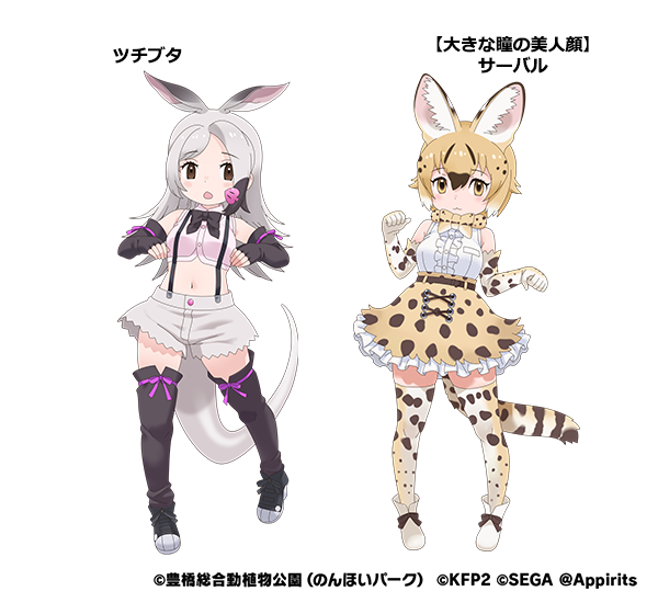 serval and aardvark (kemono friends and 1 more)