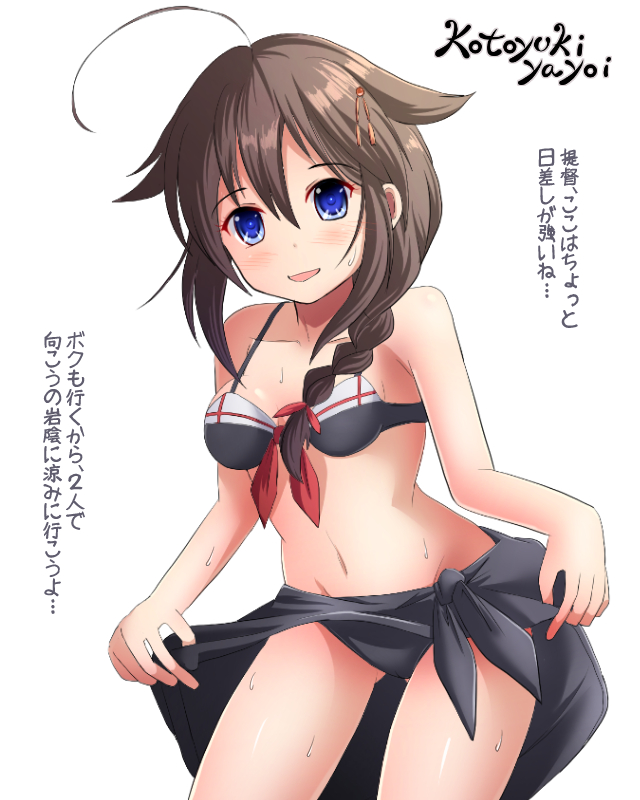 shigure and shigure kai ni (kantai collection) drawn by yayoi_kotoyuki