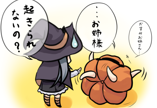 kasumi and arare (kantai collection) drawn by makura_(y_makura)