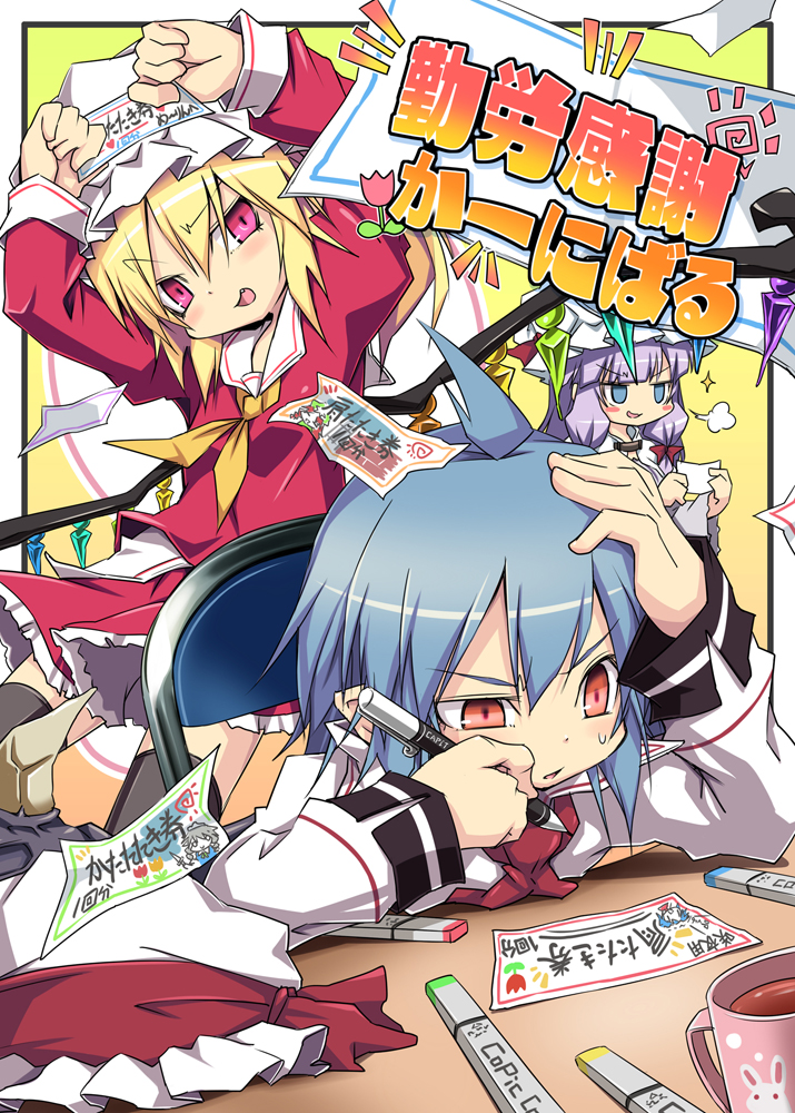 remilia scarlet, flandre scarlet, izayoi sakuya, patchouli knowledge, and hong meiling (touhou) drawn by noya_makoto