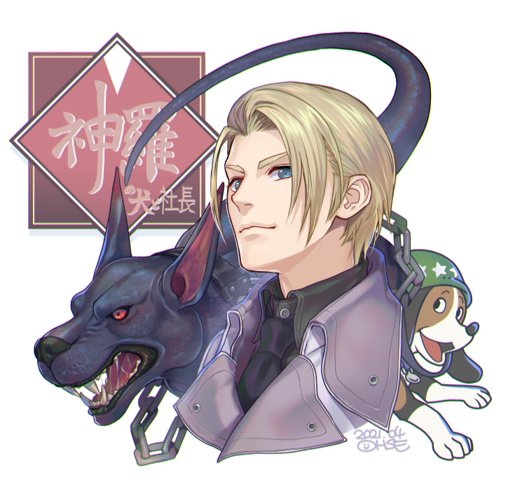 rufus shinra and dark nation (final fantasy and 2 more) drawn by ohse
