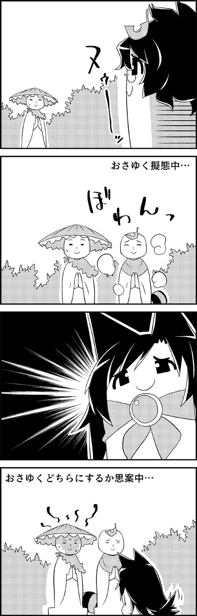 imaizumi kagerou, futatsuiwa mamizou, and yatadera narumi (touhou) drawn by tani_takeshi