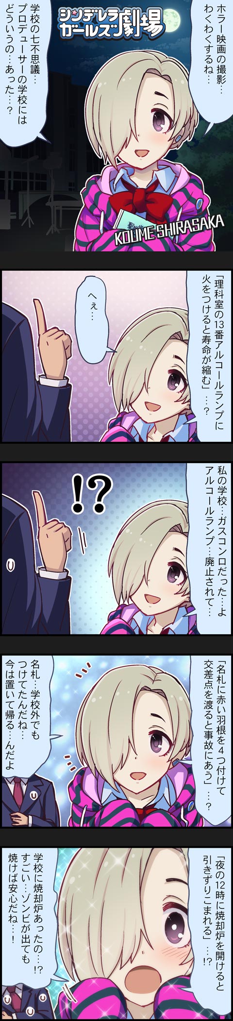 producer and shirasaka koume (idolmaster and 2 more)