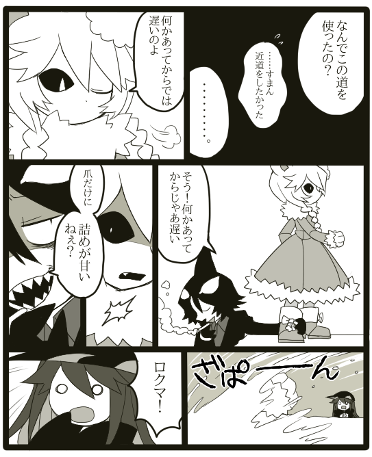 idate, rocma, and peraco (funamusea and 1 more) drawn by funamusea_(artist)
