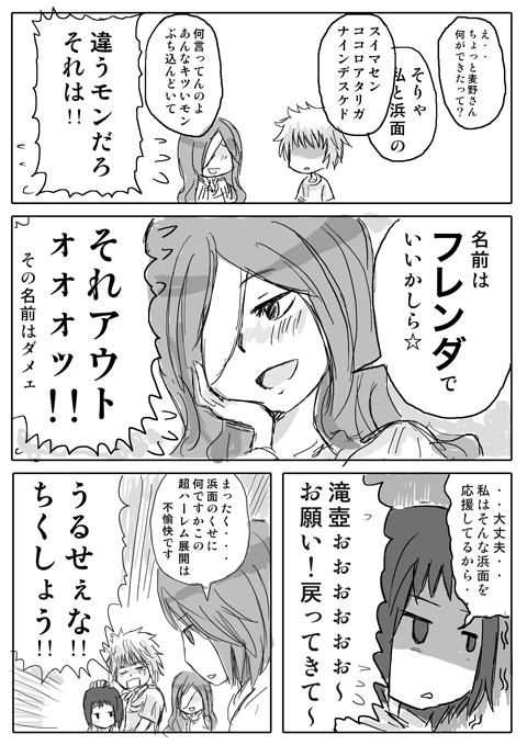 mugino shizuri, kinuhata saiai, takitsubo rikou, and hamazura shiage (toaru majutsu no index) drawn by nobuchi