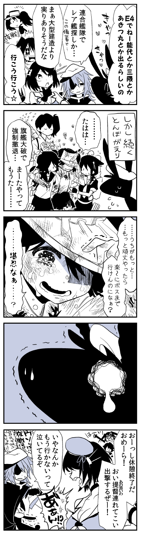 admiral, kaga, shigure, ryuujou, sendai, and 7 more (kantai collection) drawn by kaga3chi