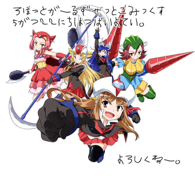 z-chan, grenda-san, gre-chan, gecchan, and jeeg-san (robot girls z) drawn by akou_roushi