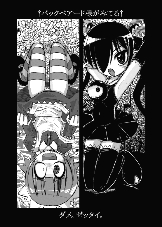 backbeako, backbeard, and yakui (original and 3 more) drawn by torotei