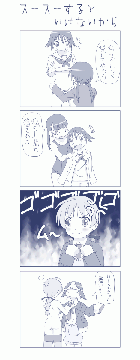 miyafuji yoshika, gertrud barkhorn, lynette bishop, and sakamoto mio (world witches series and 1 more) drawn by oedipa