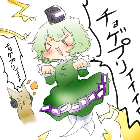 toyosatomimi no miko and soga no tojiko (touhou) drawn by rebecca_(keinelove)