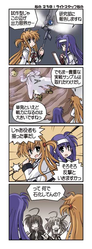 vita, vivio, yuuno scrya, arisa bunnings, and tsukimura suzuka (lyrical nanoha and 1 more) drawn by sanari_(quarter_iceshop)