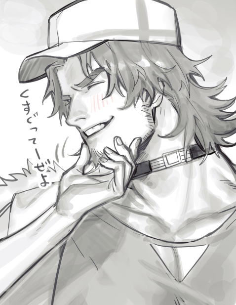 burgerberg q-taro (kimi ga shine) drawn by zoo_(oukakumaku)