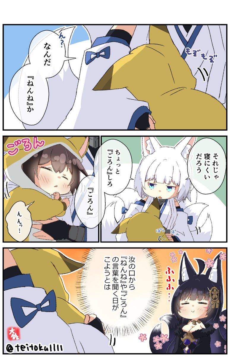 kaga and musashi (kantai collection and 1 more) drawn by taisa_(kari)