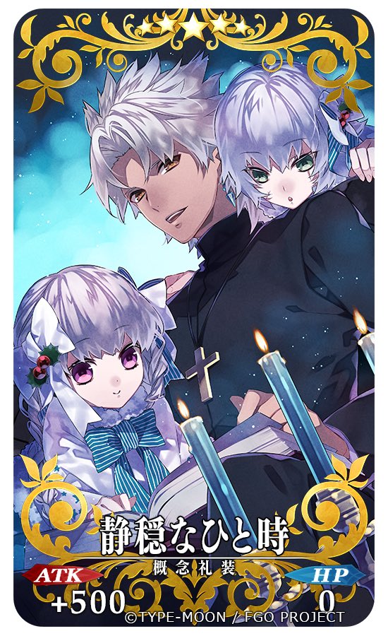 amakusa shirou, nursery rhyme, and jack the ripper (fate and 1 more) drawn by teita_(88_taho)