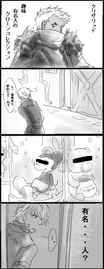 hello kitty, mickey mouse, k', pooh, and krizalid (the king of fighters and 6 more)