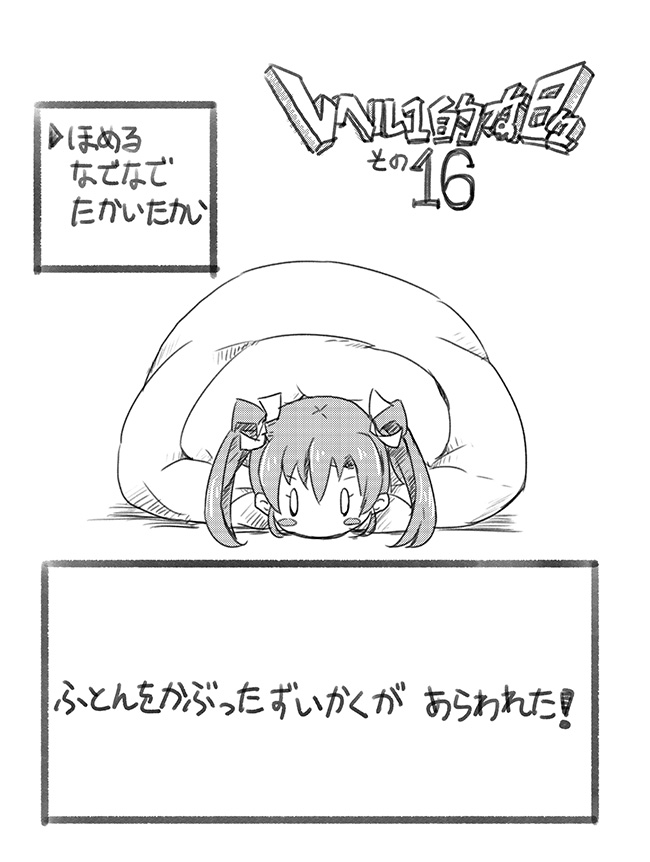 zuikaku (kantai collection and 1 more) drawn by sakimiya_(inschool)