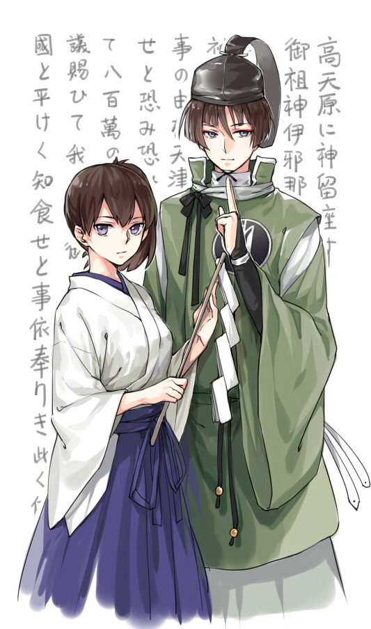 kaga and ishikirimaru (kantai collection and 1 more) drawn by kangetsu_(fhalei)