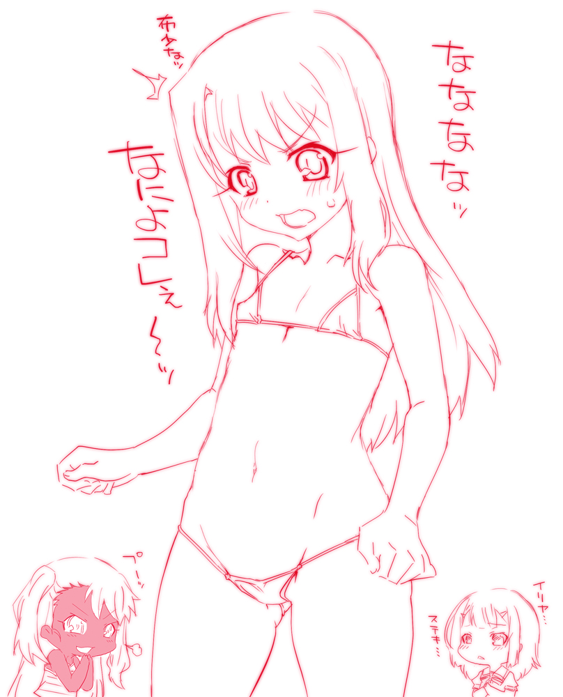 illyasviel von einzbern, chloe von einzbern, and miyu edelfelt (fate and 1 more) drawn by mudou_eichi