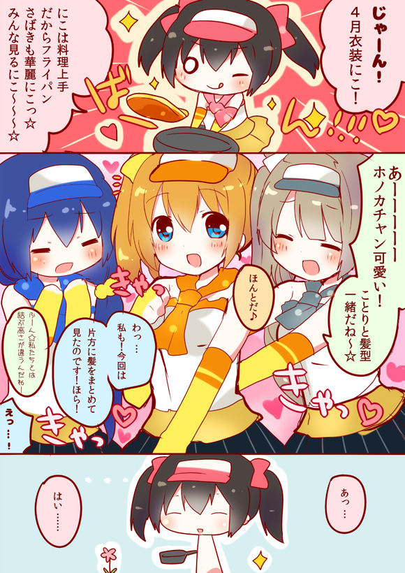 sonoda umi, yazawa nico, minami kotori, and kosaka honoka (love live! and 1 more) drawn by mikurun