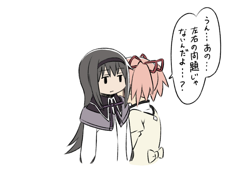 akemi homura and kaname madoka (mahou shoujo madoka magica and 1 more) drawn by oda_takayuki